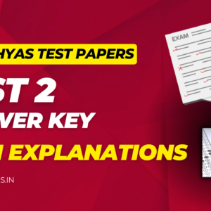 NTA Abhyas Test Paper 2 Answer Key with explanations