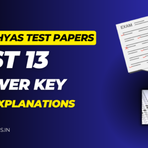 NTA Abhyas Test Paper 13 Answer Key with explanations