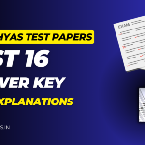 NTA Abhyas Test Paper 16 Answer Key with explanations