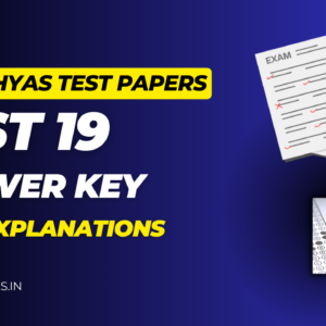 NTA Abhyas Test Paper 19 Answer Key with explanations