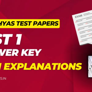 NTA Abhyas Test Paper 1 Answer Key with explanations